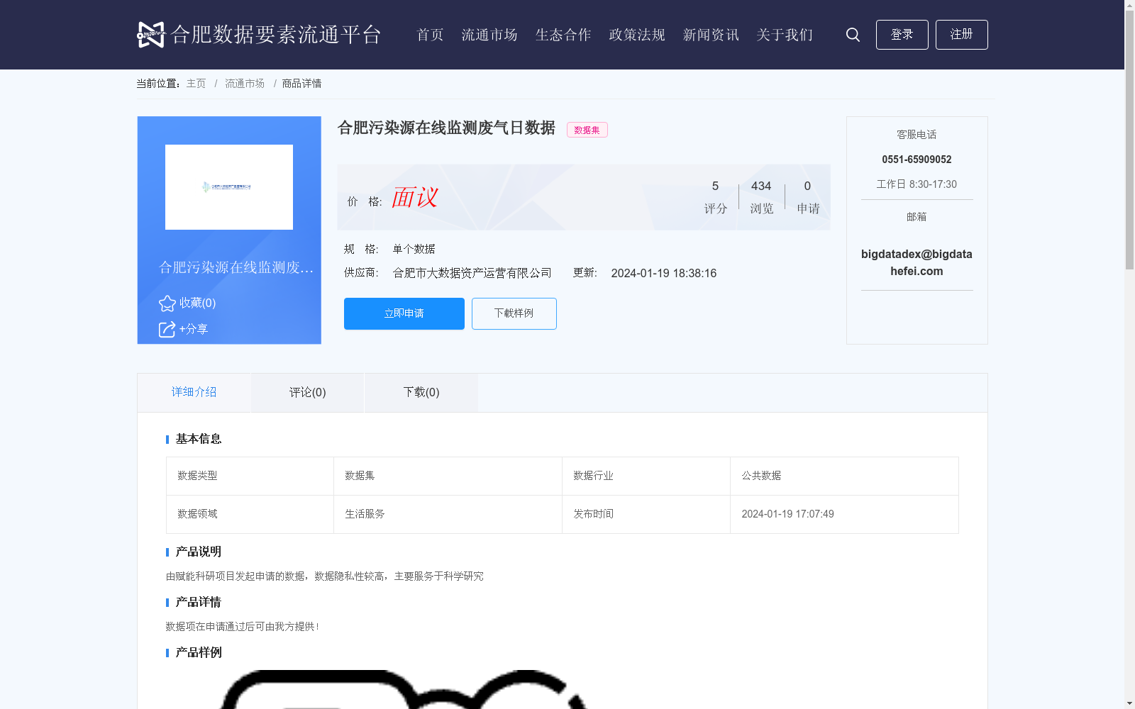 main_image_url