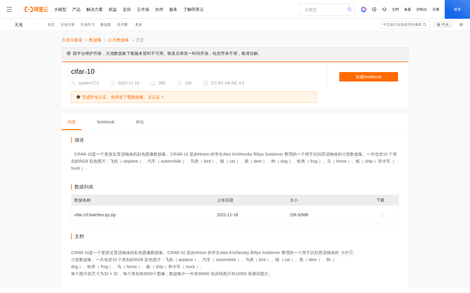 main_image_url
