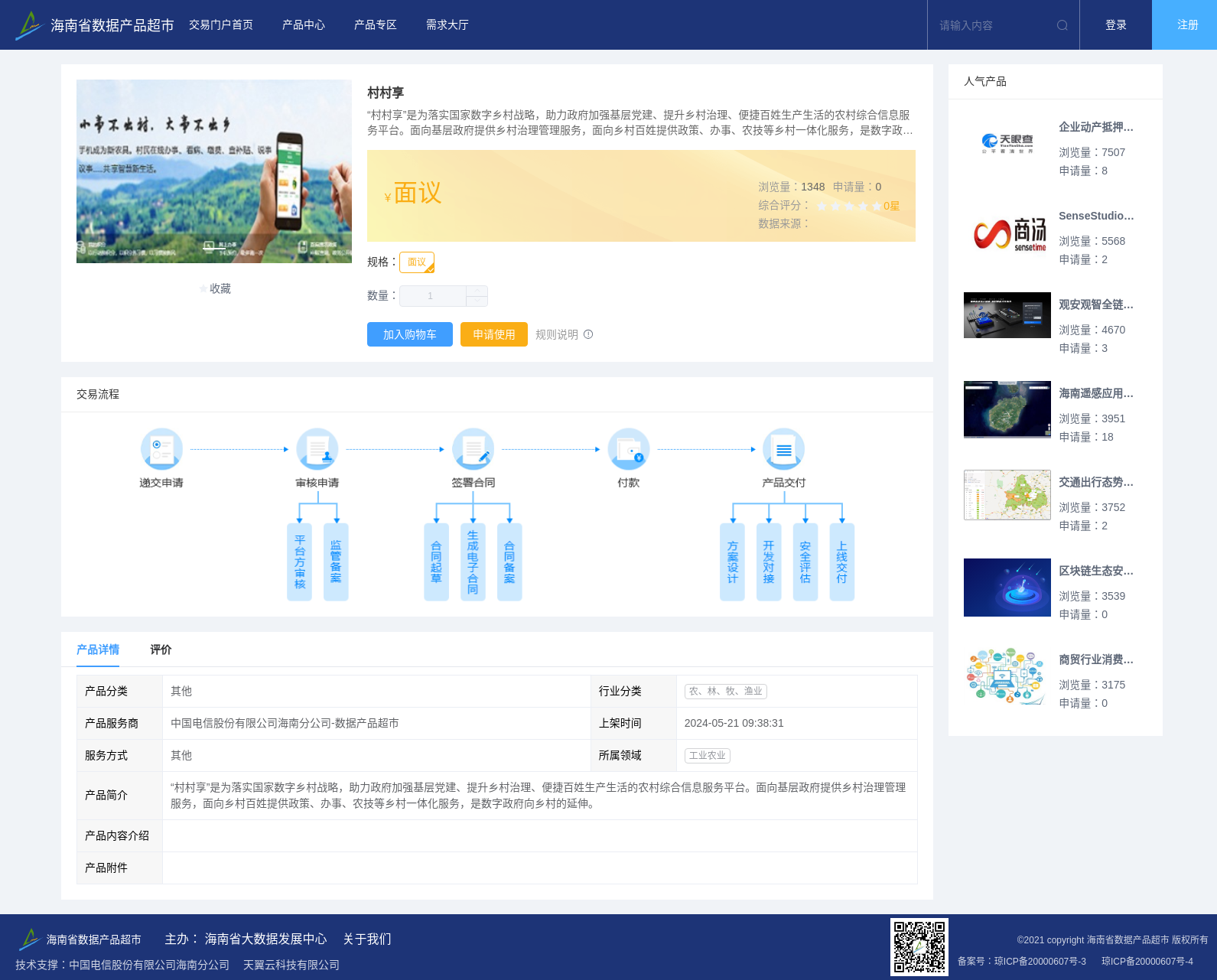 main_image_url