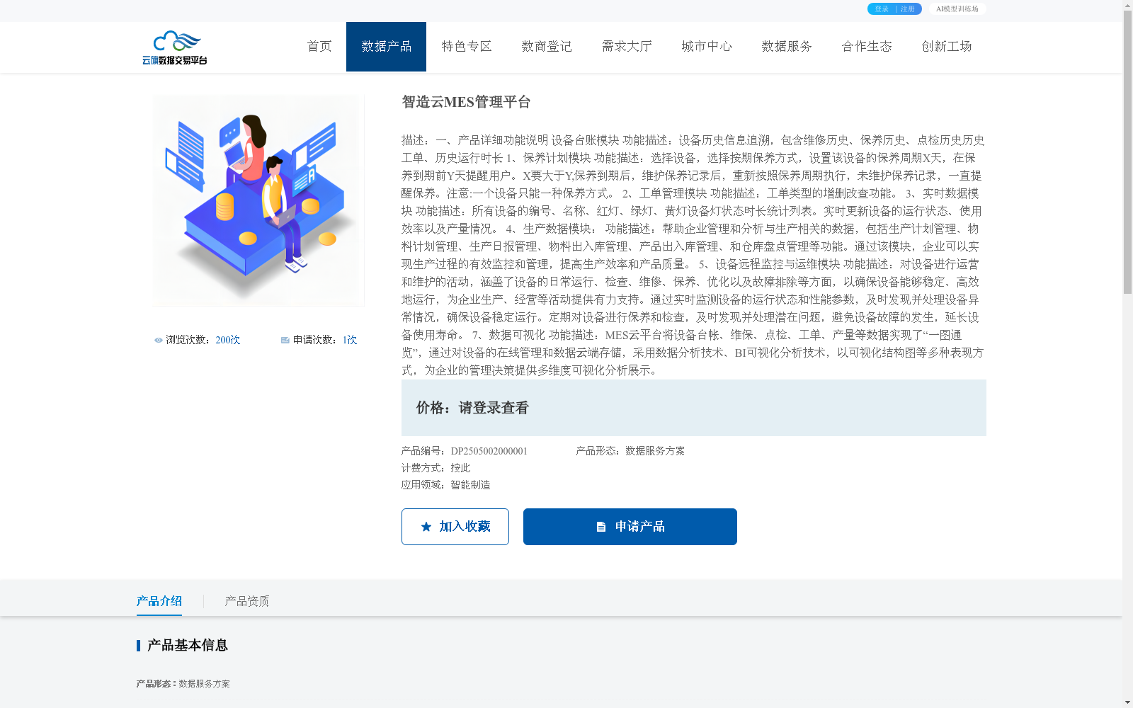 main_image_url