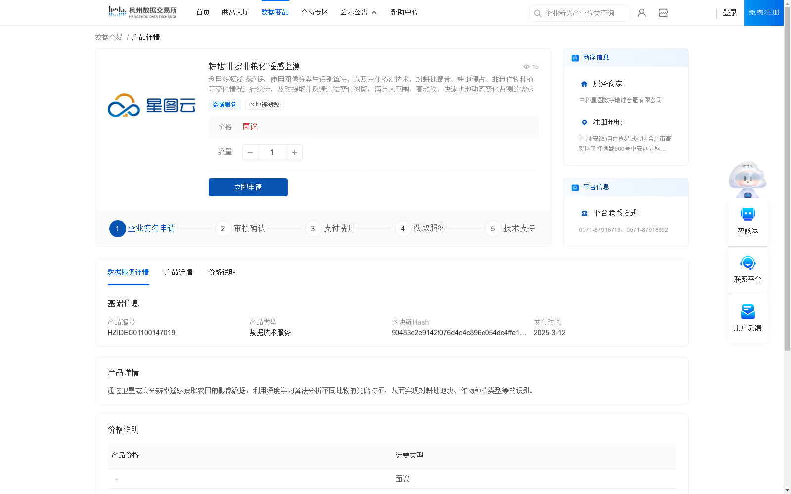 main_image_url