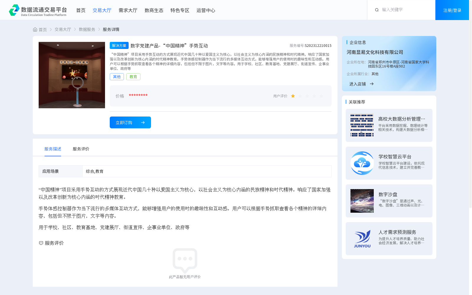 main_image_url