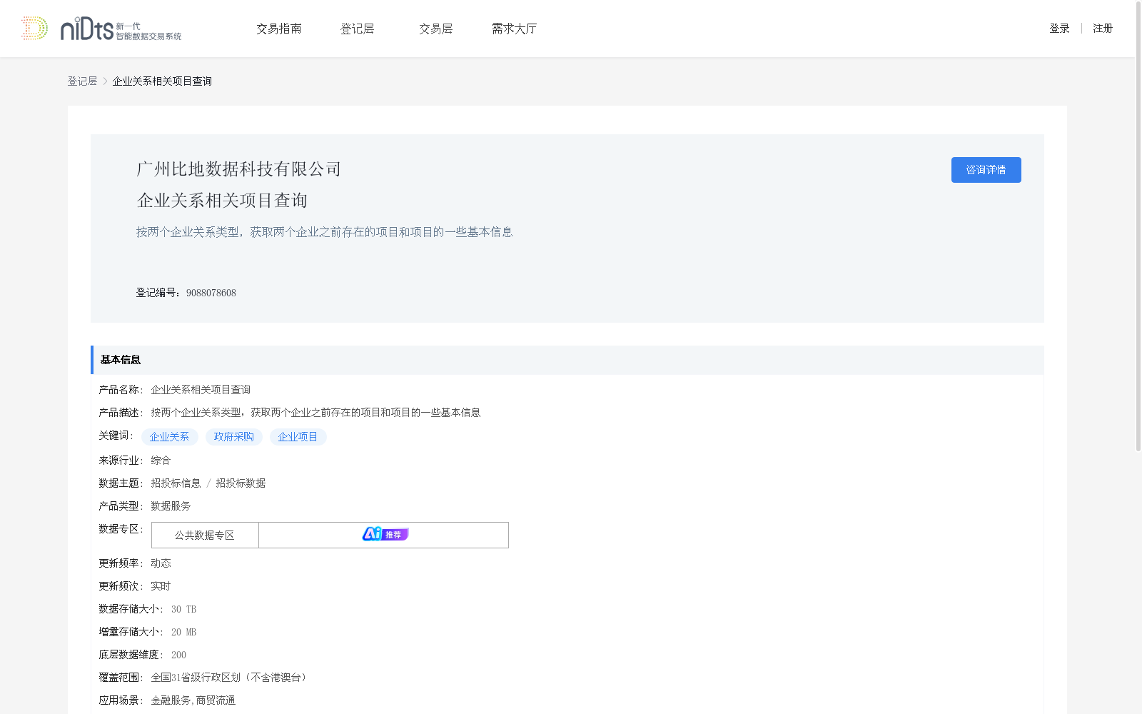 main_image_url