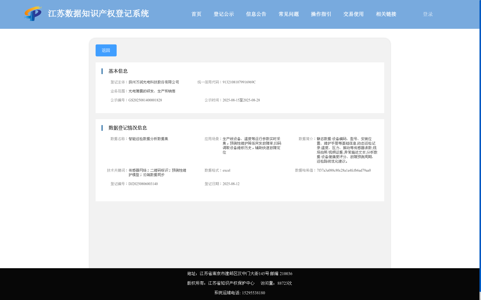 main_image_url