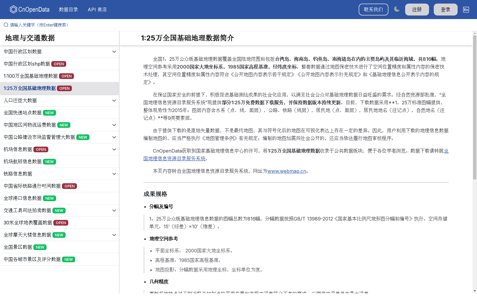 main_image_url
