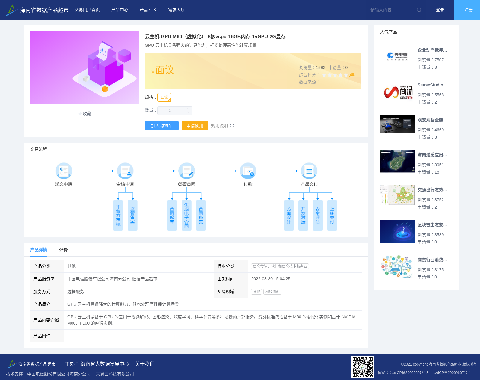 main_image_url