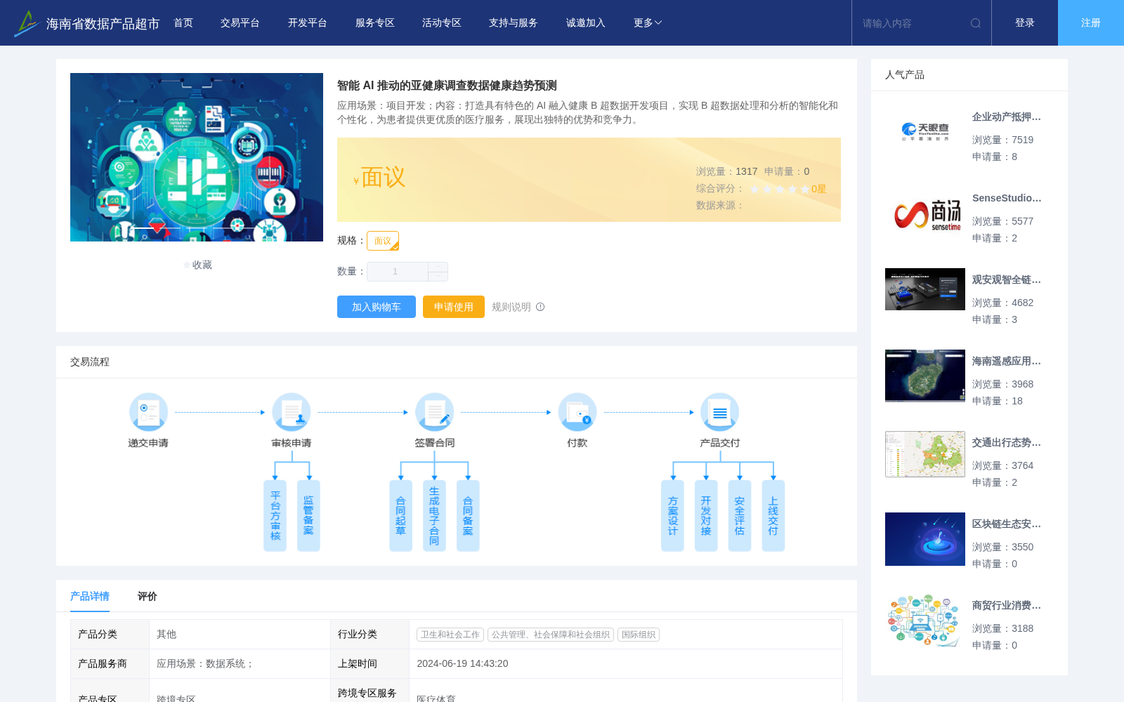main_image_url