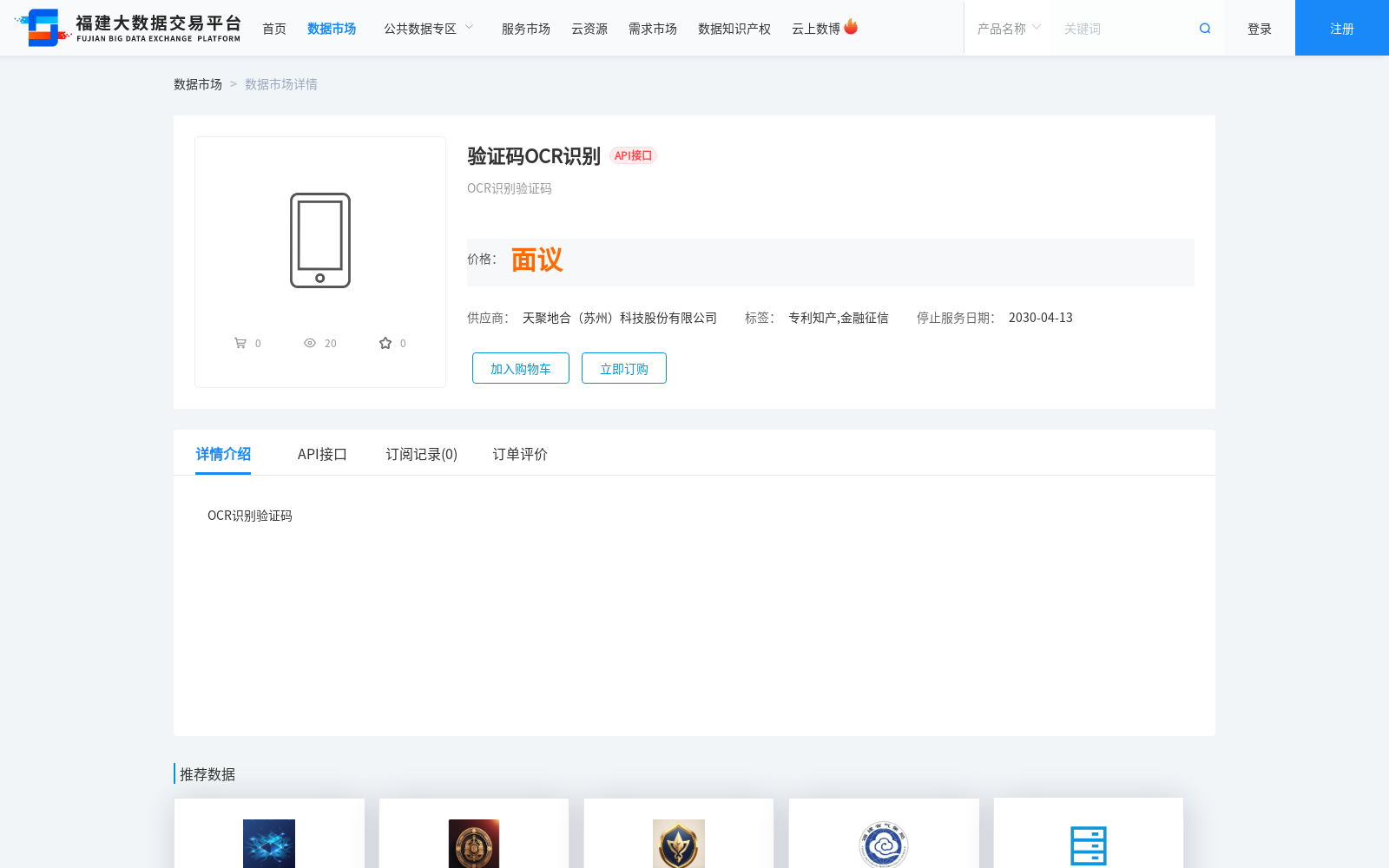 main_image_url
