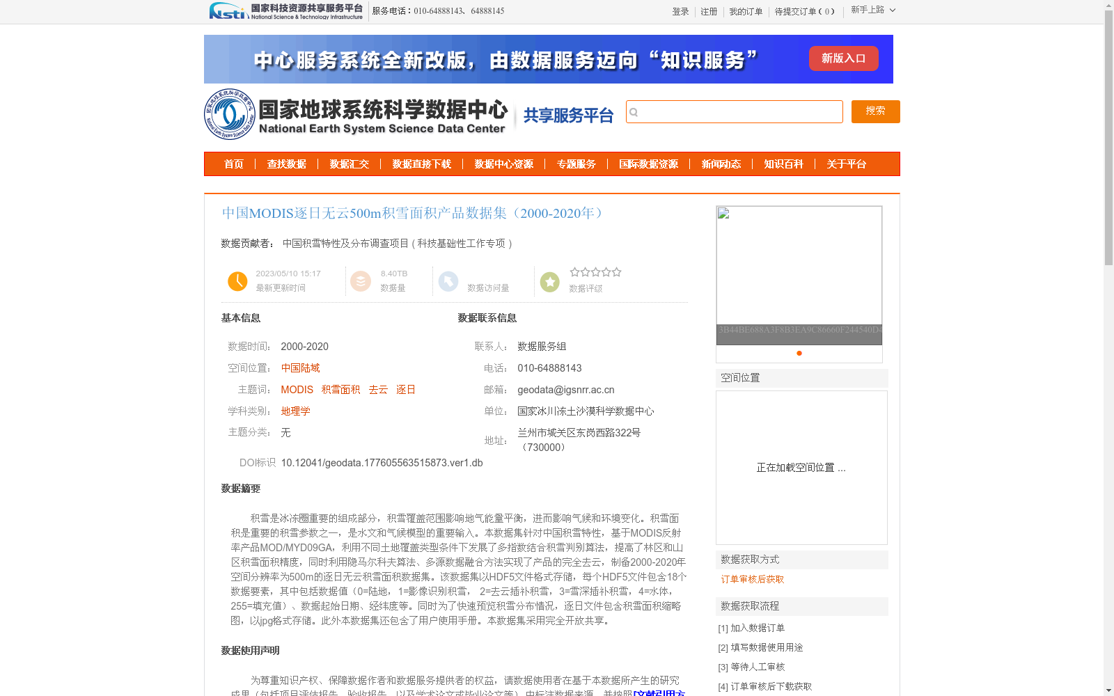 main_image_url