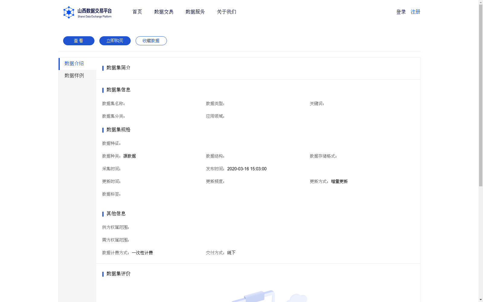 main_image_url