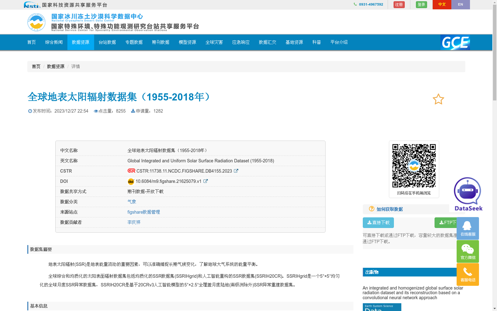 main_image_url