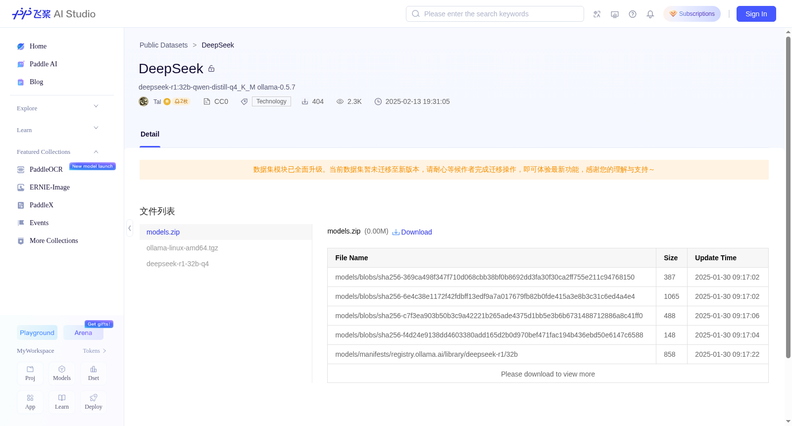 DeepSeek 数据集图片