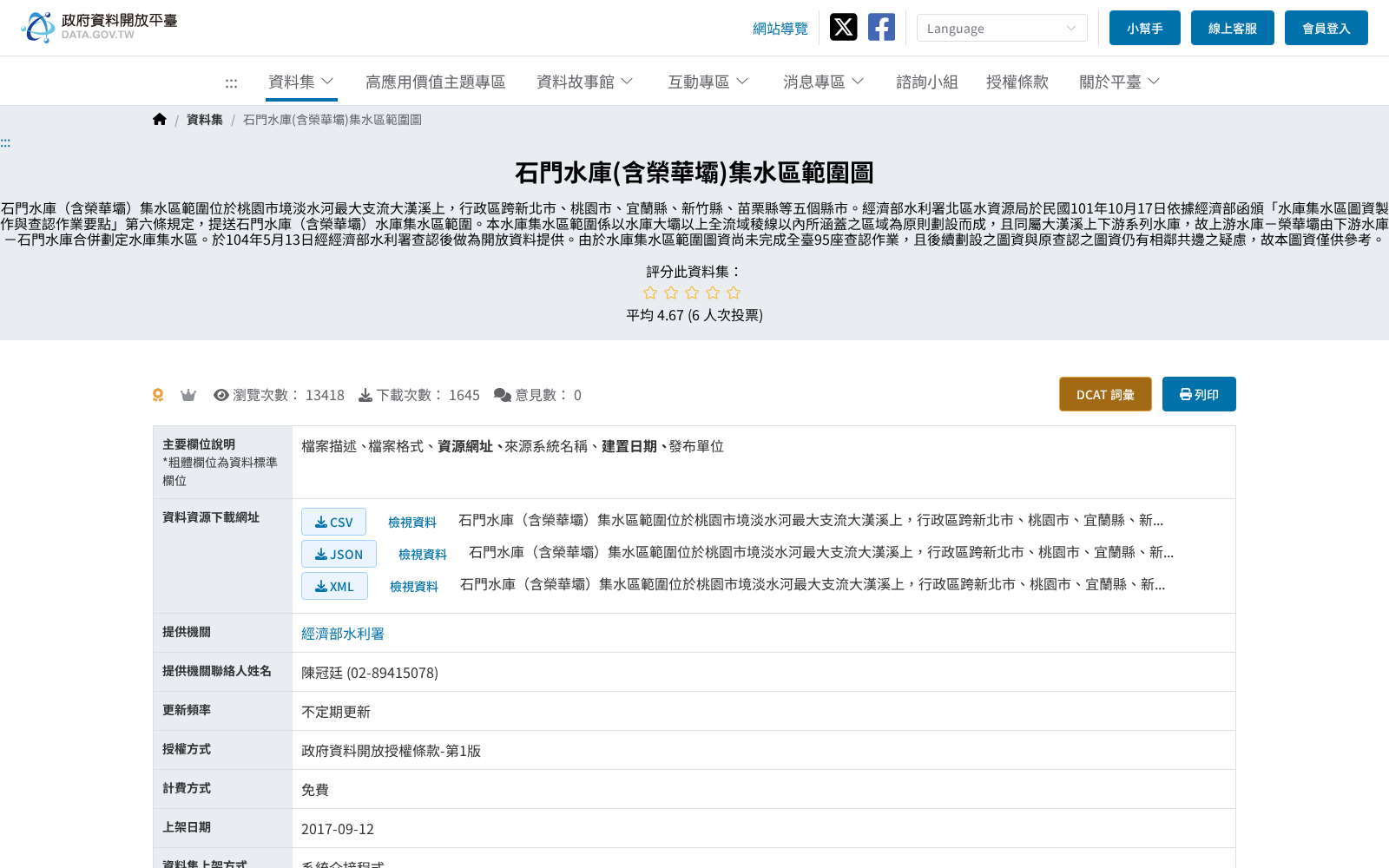 main_image_url
