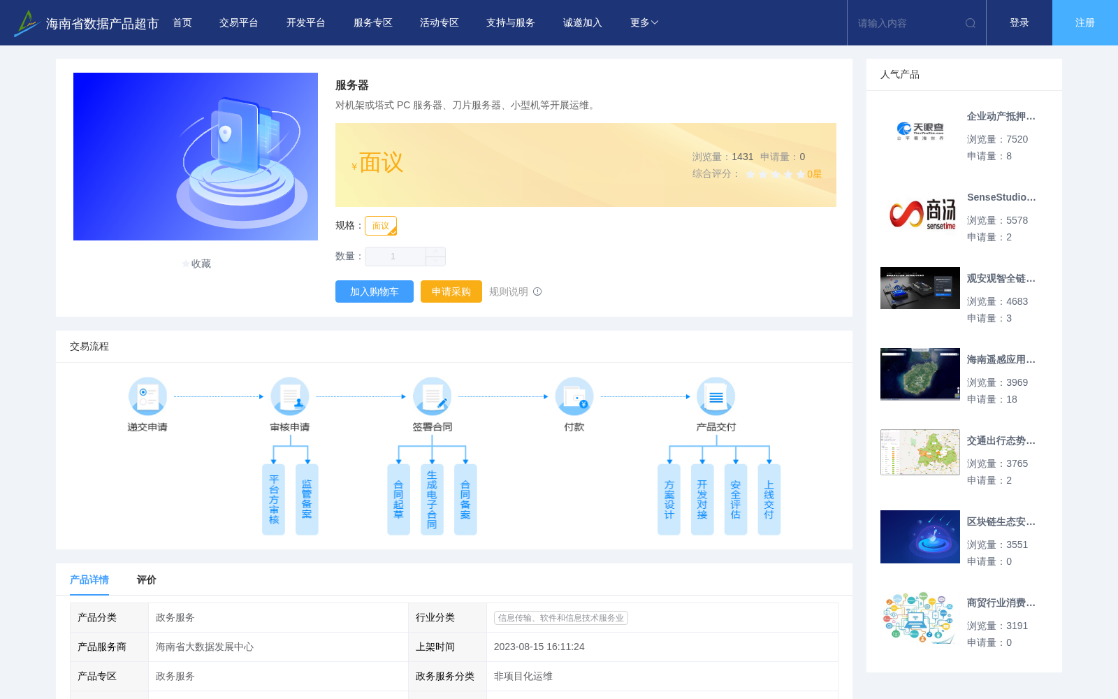 main_image_url