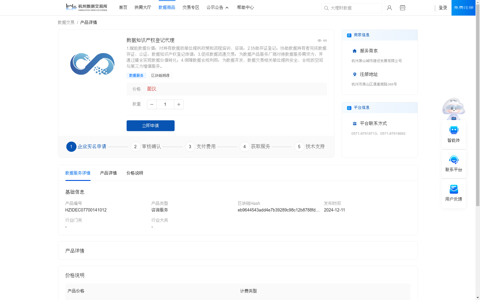 main_image_url