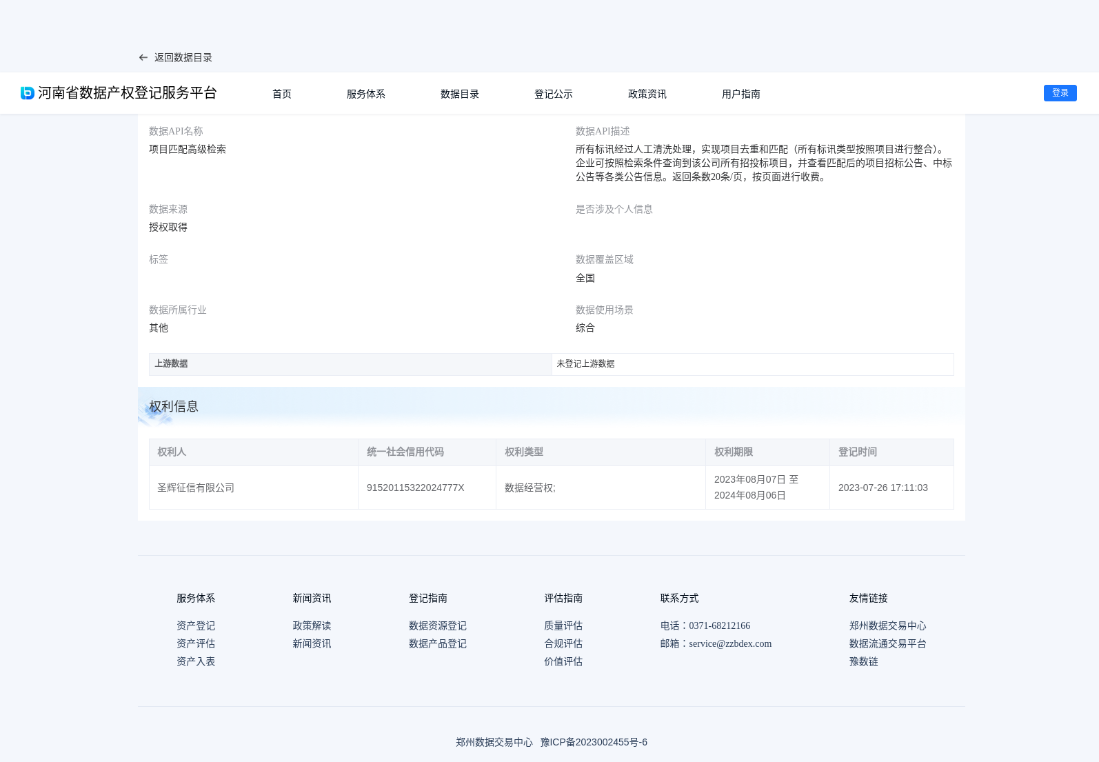 main_image_url