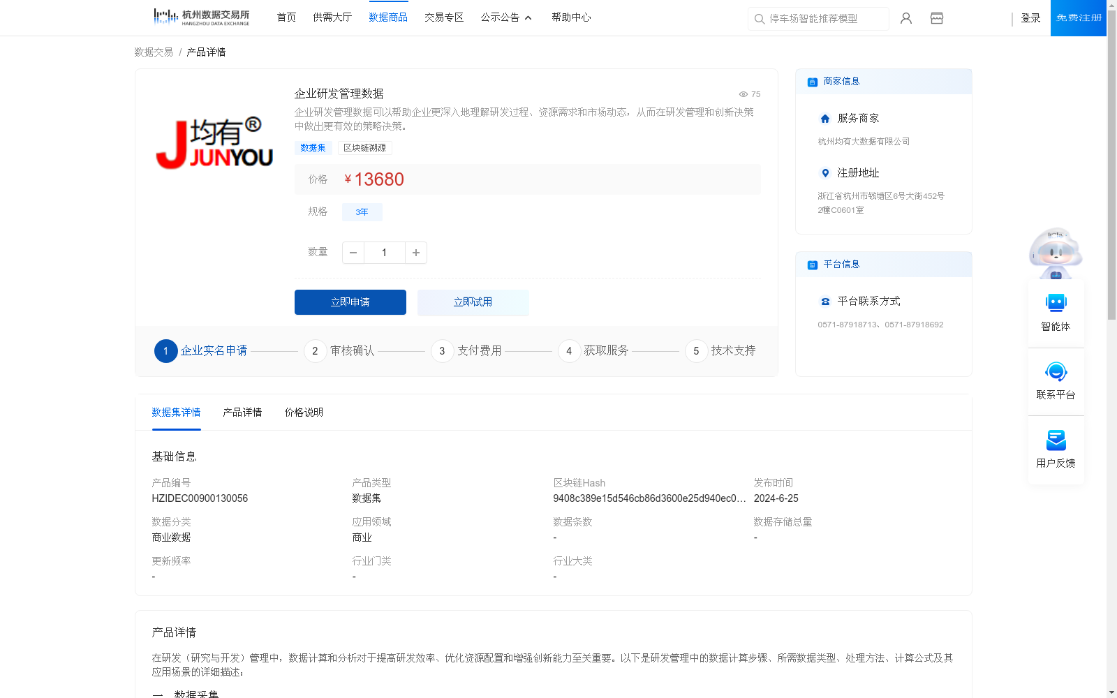 main_image_url