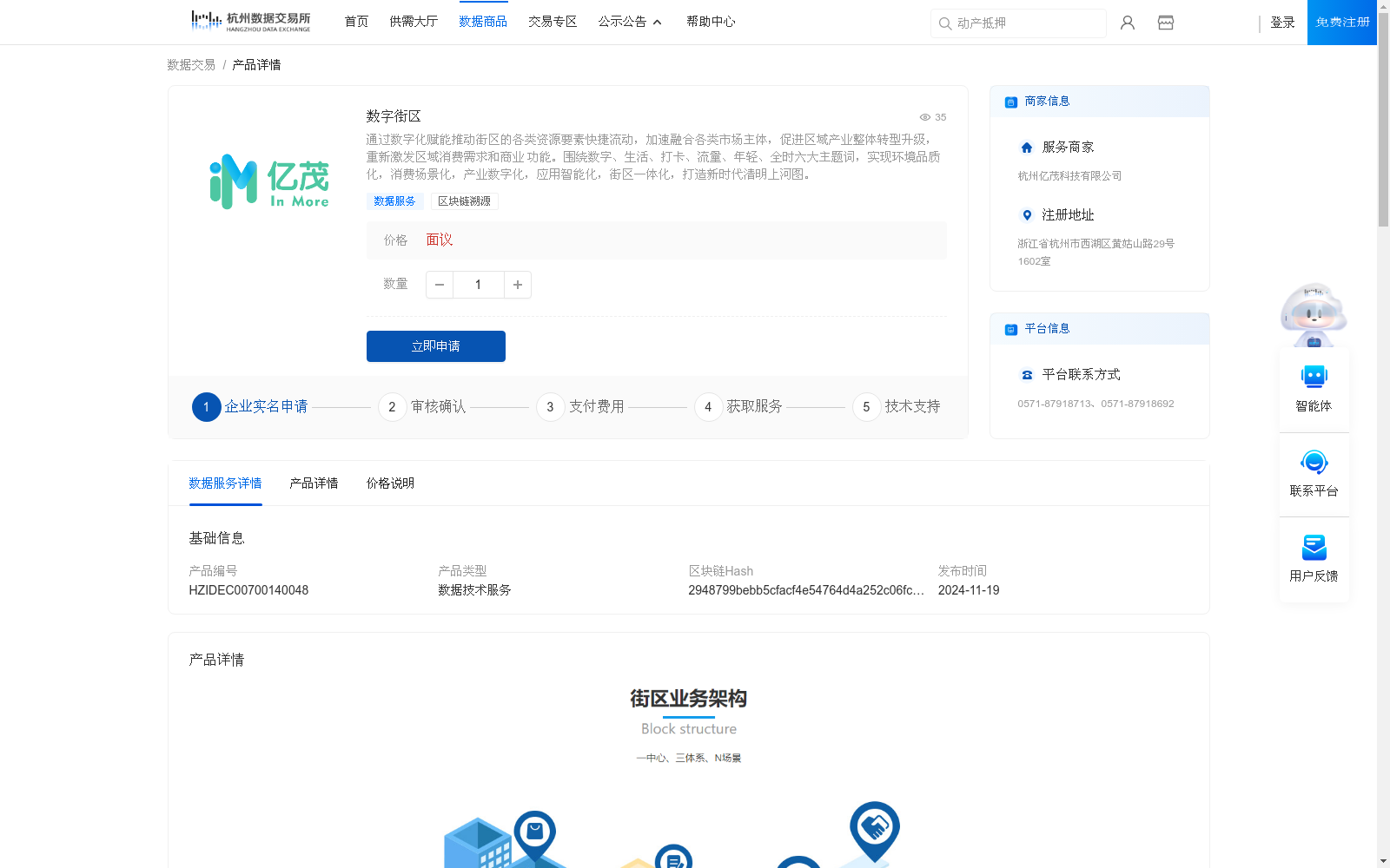 main_image_url
