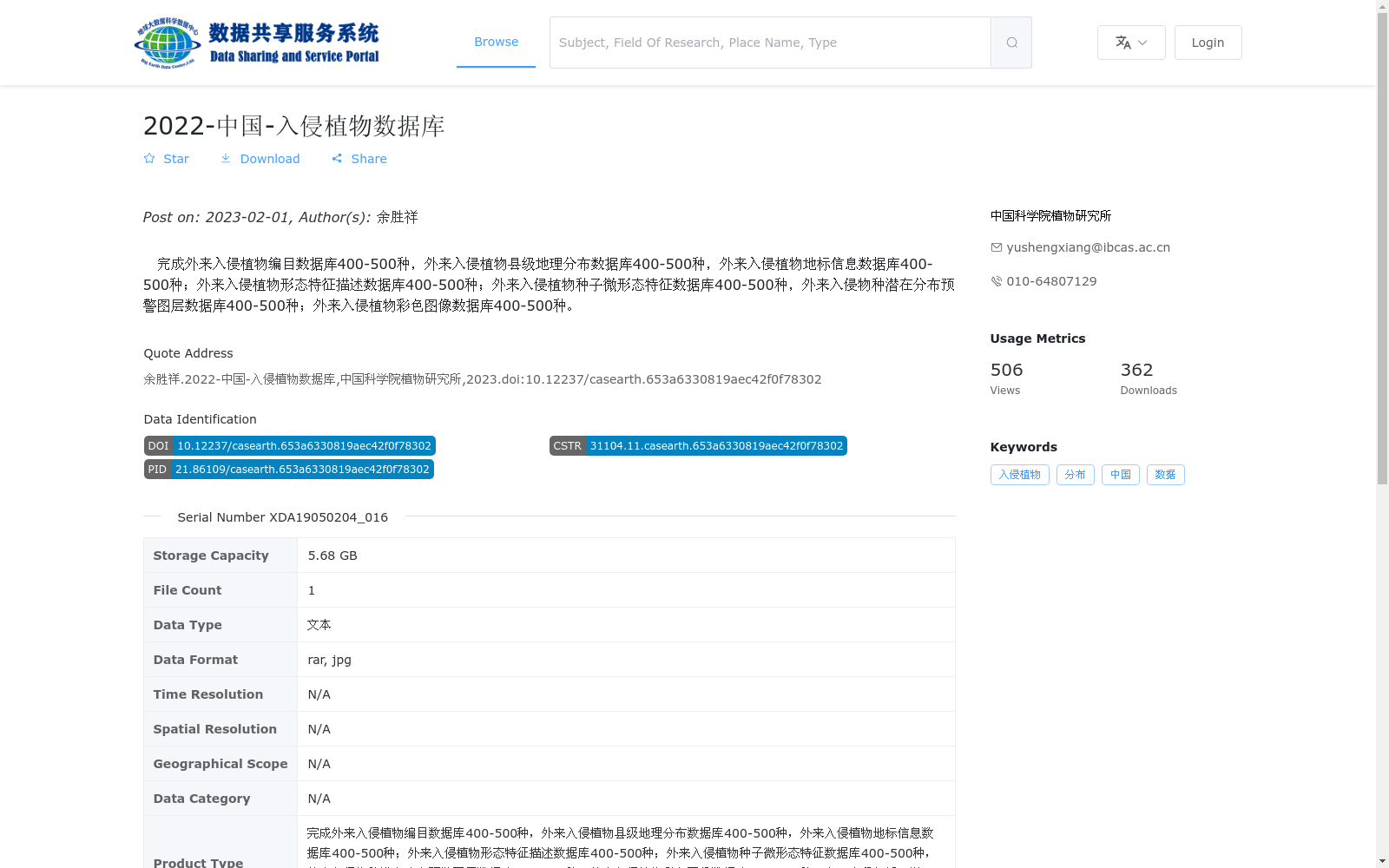 main_image_url