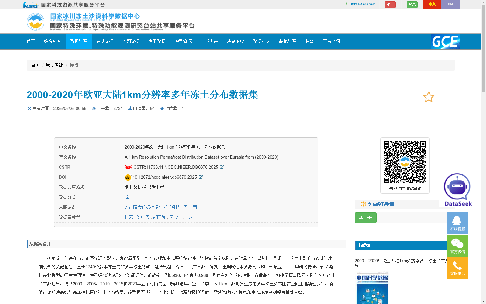 main_image_url