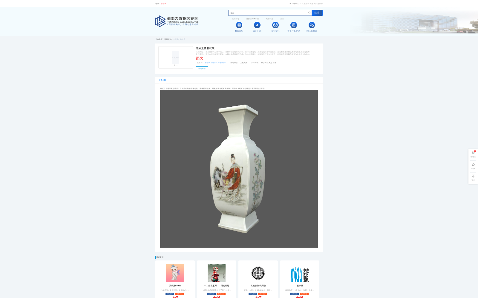 main_image_url