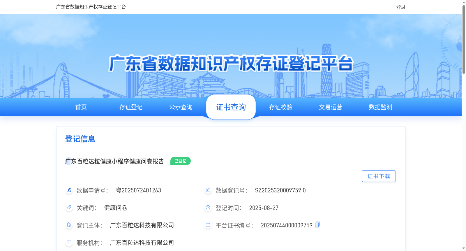 main_image_url