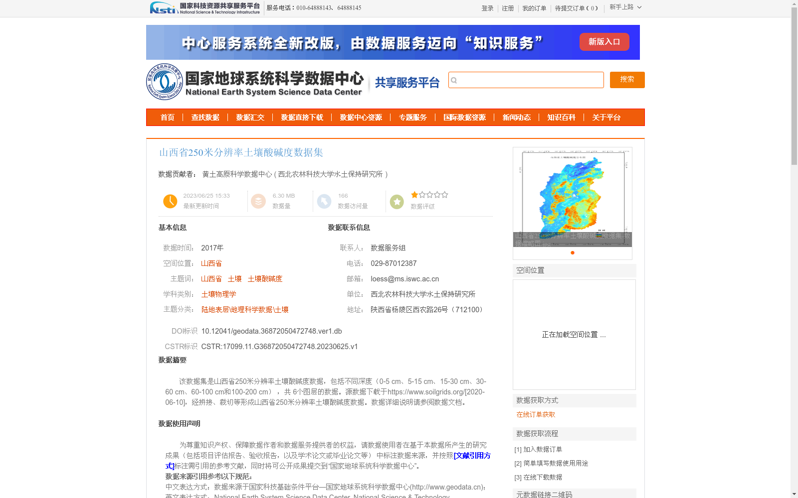 main_image_url