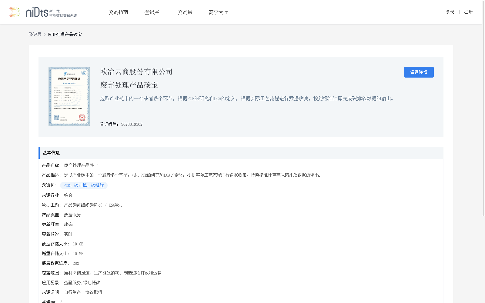main_image_url