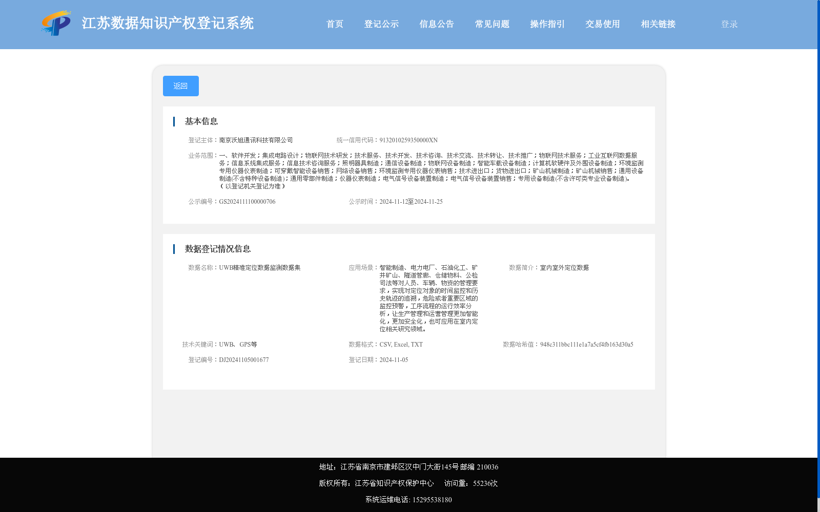 main_image_url