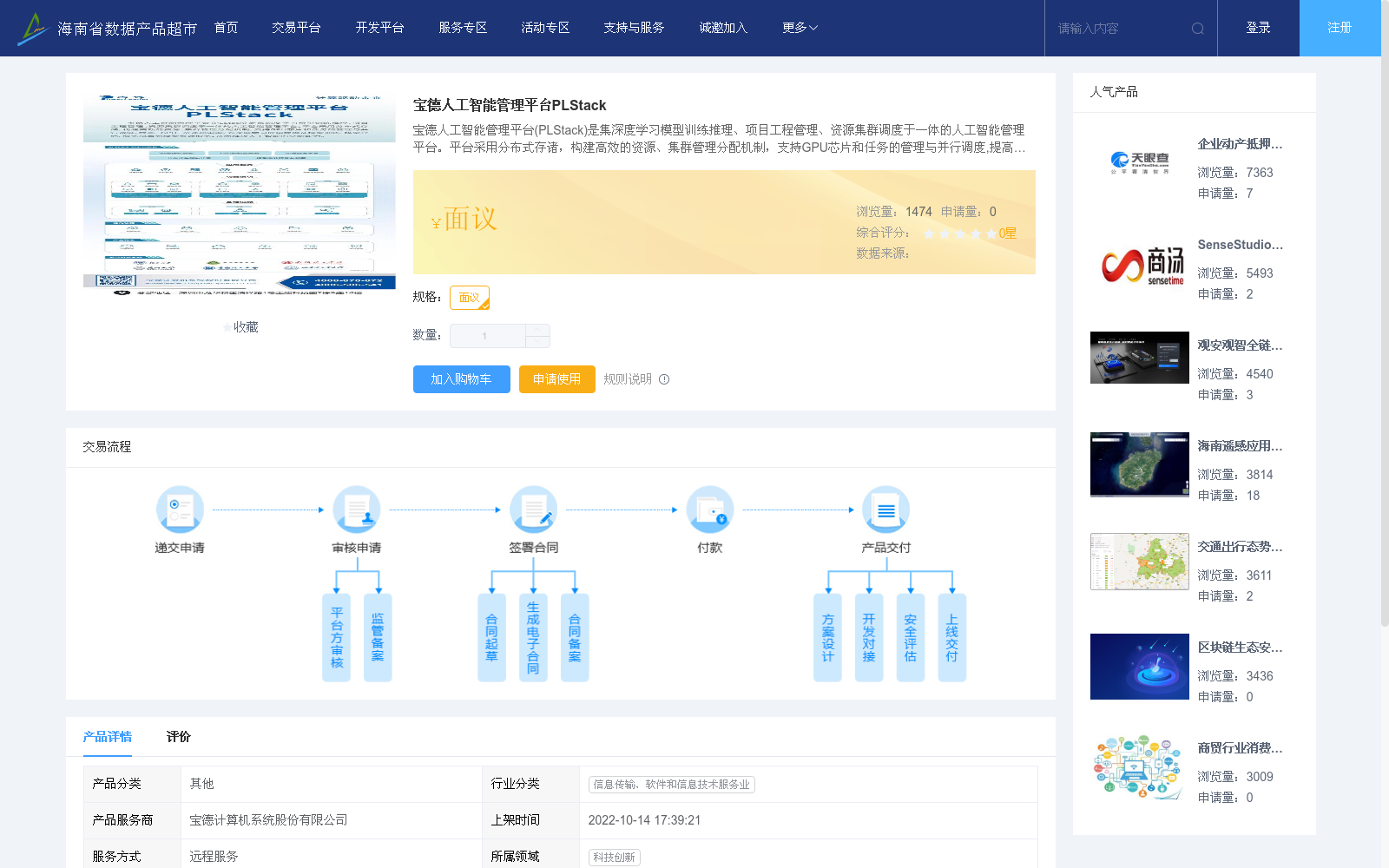 main_image_url