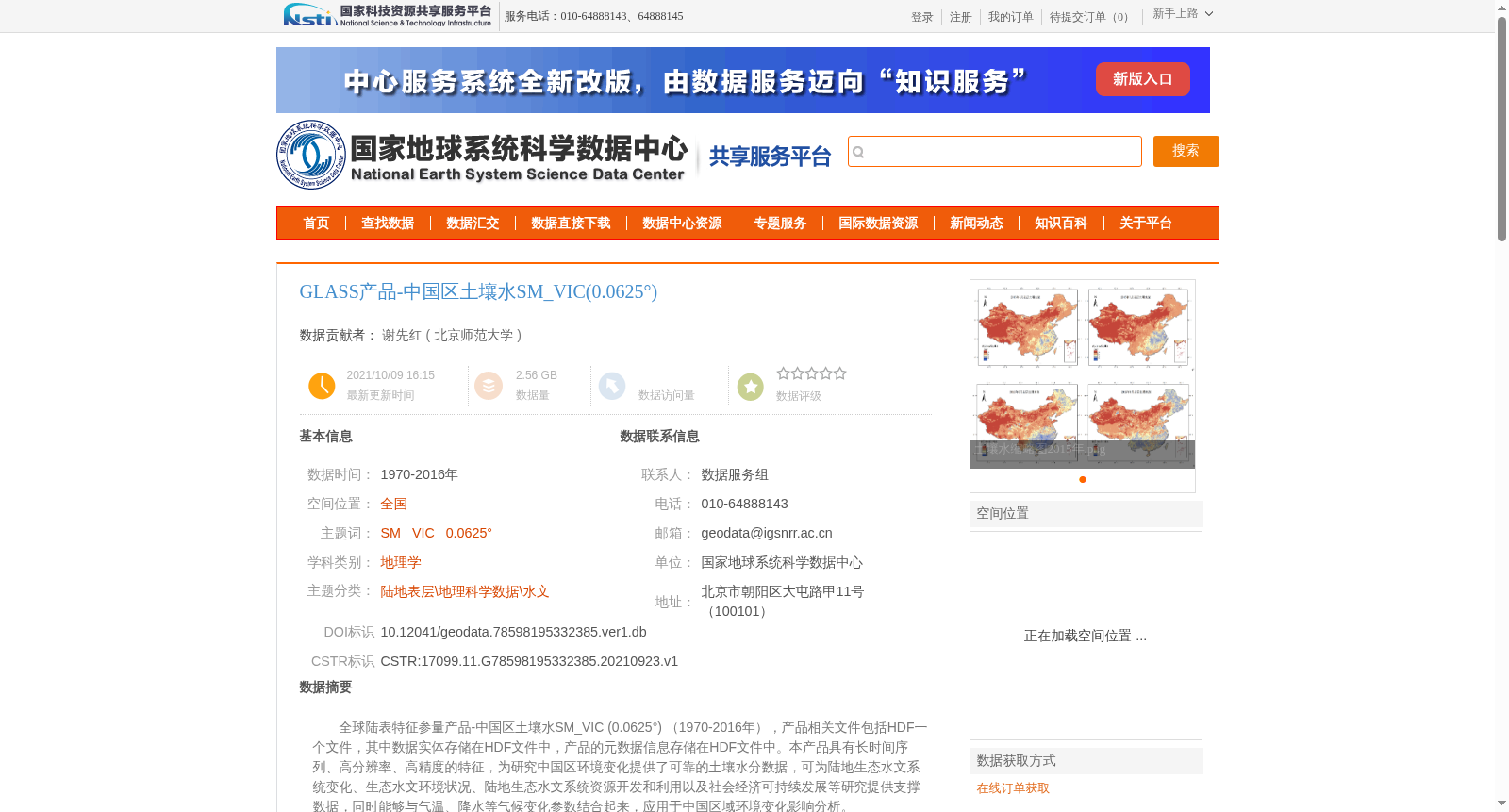 main_image_url