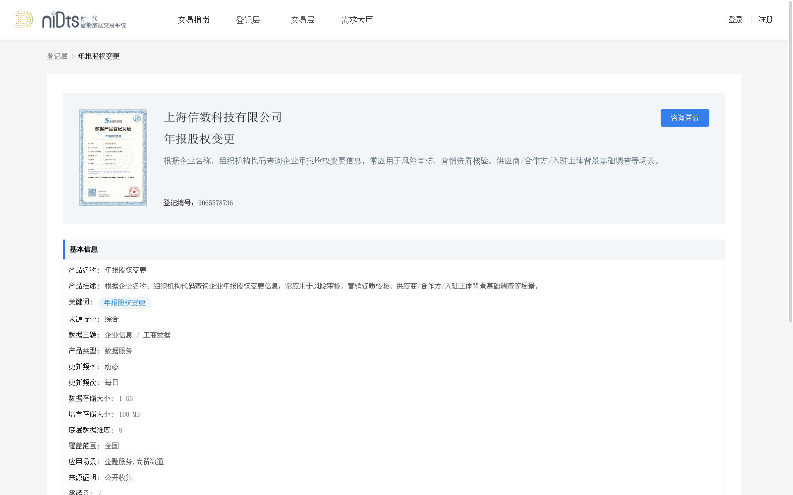 main_image_url