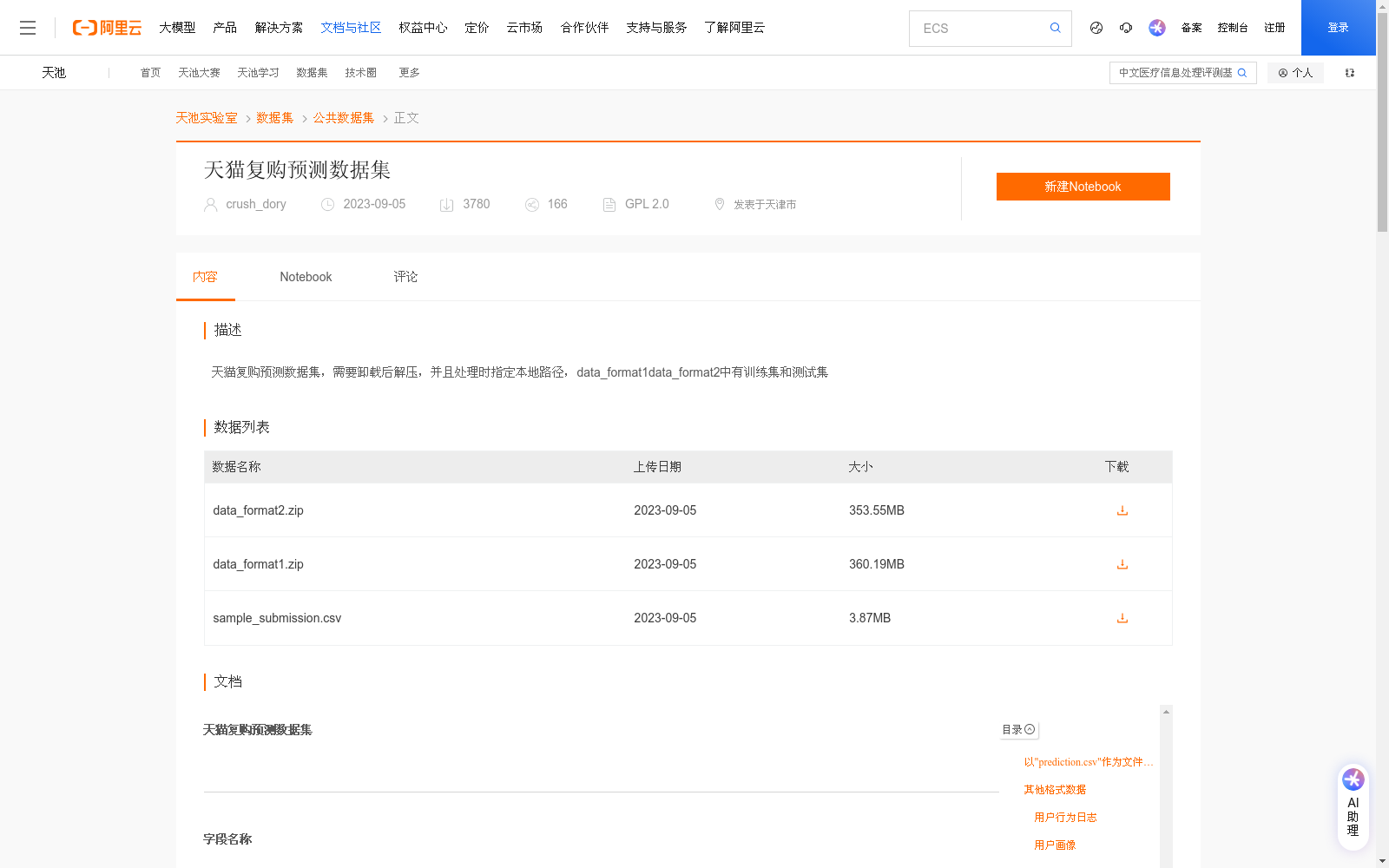 main_image_url
