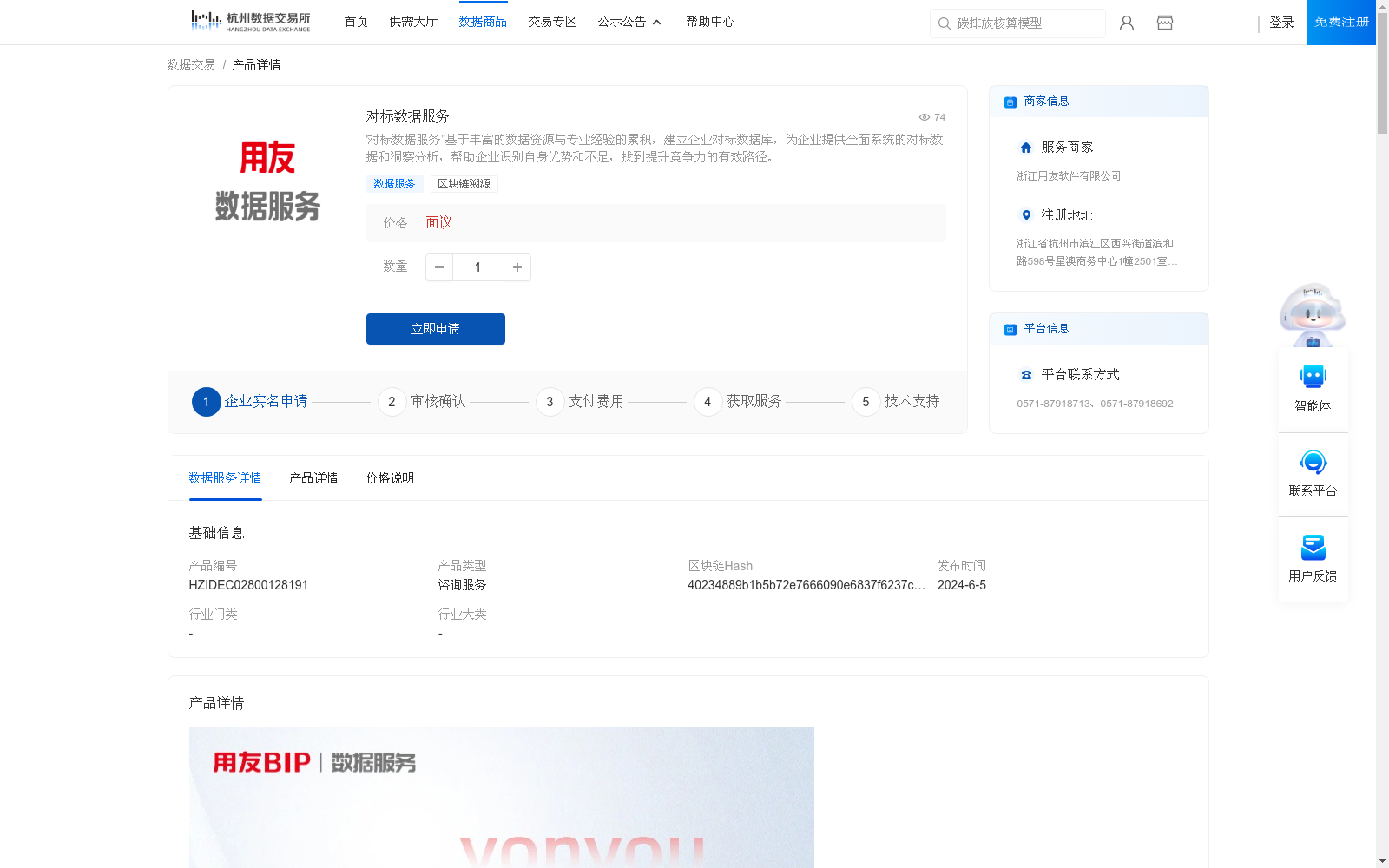 main_image_url