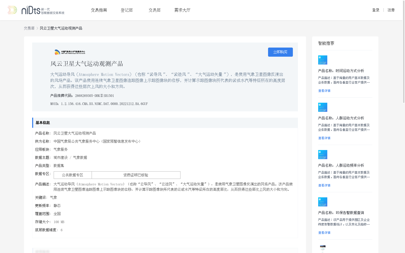 main_image_url