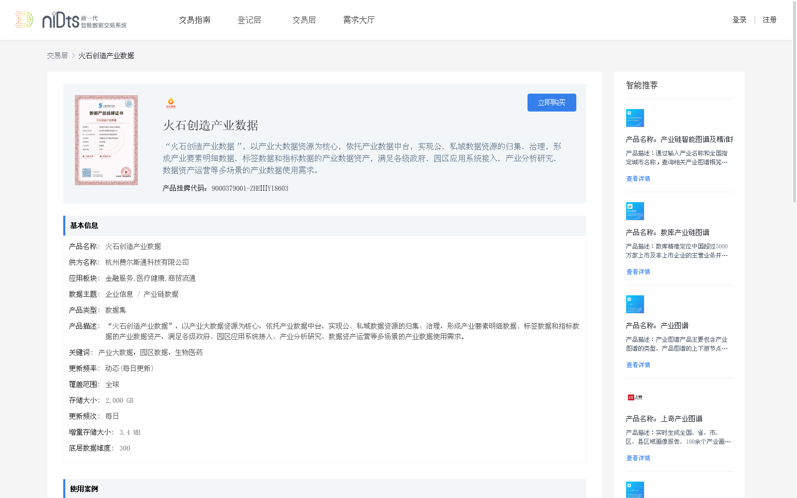 main_image_url