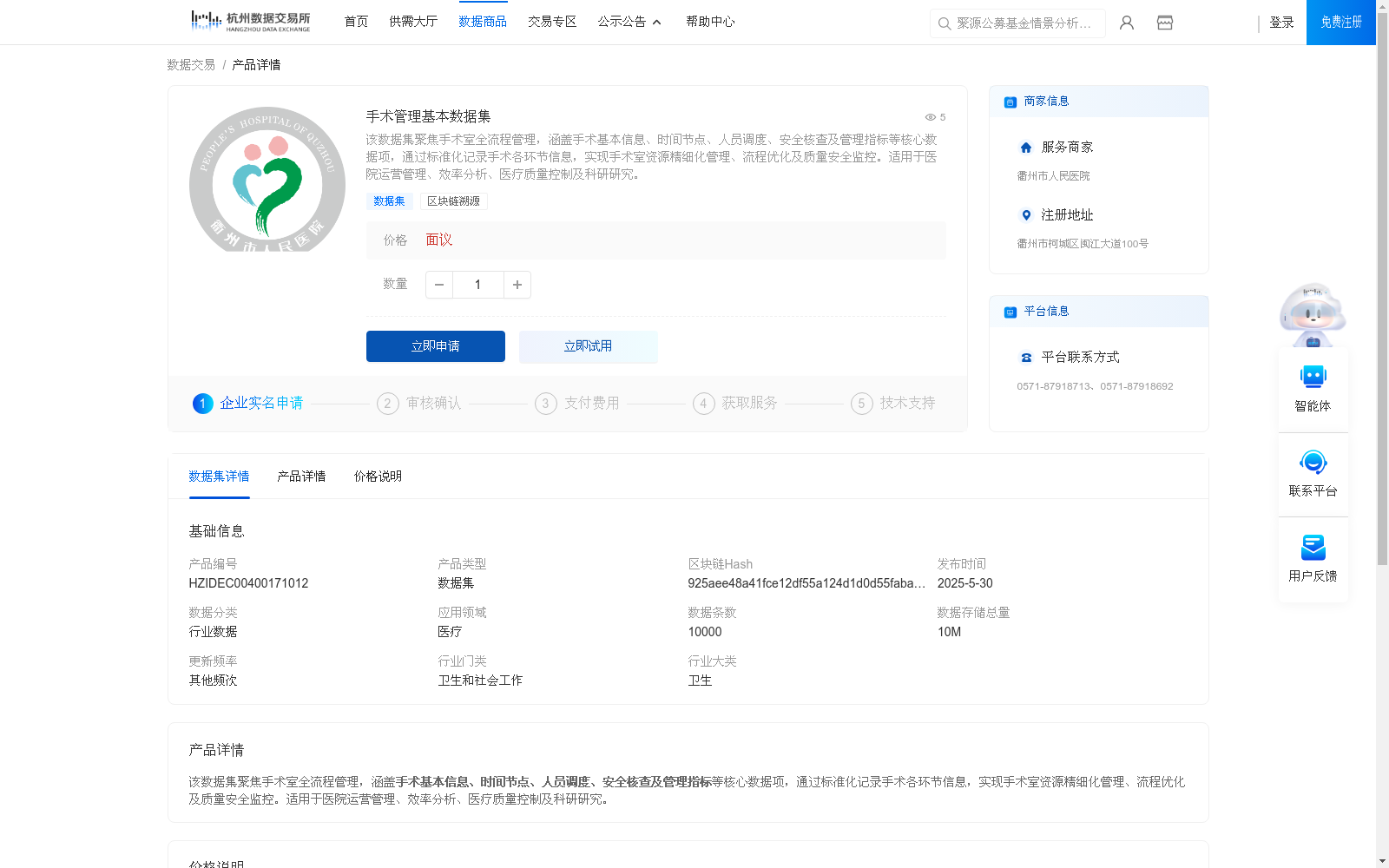 main_image_url