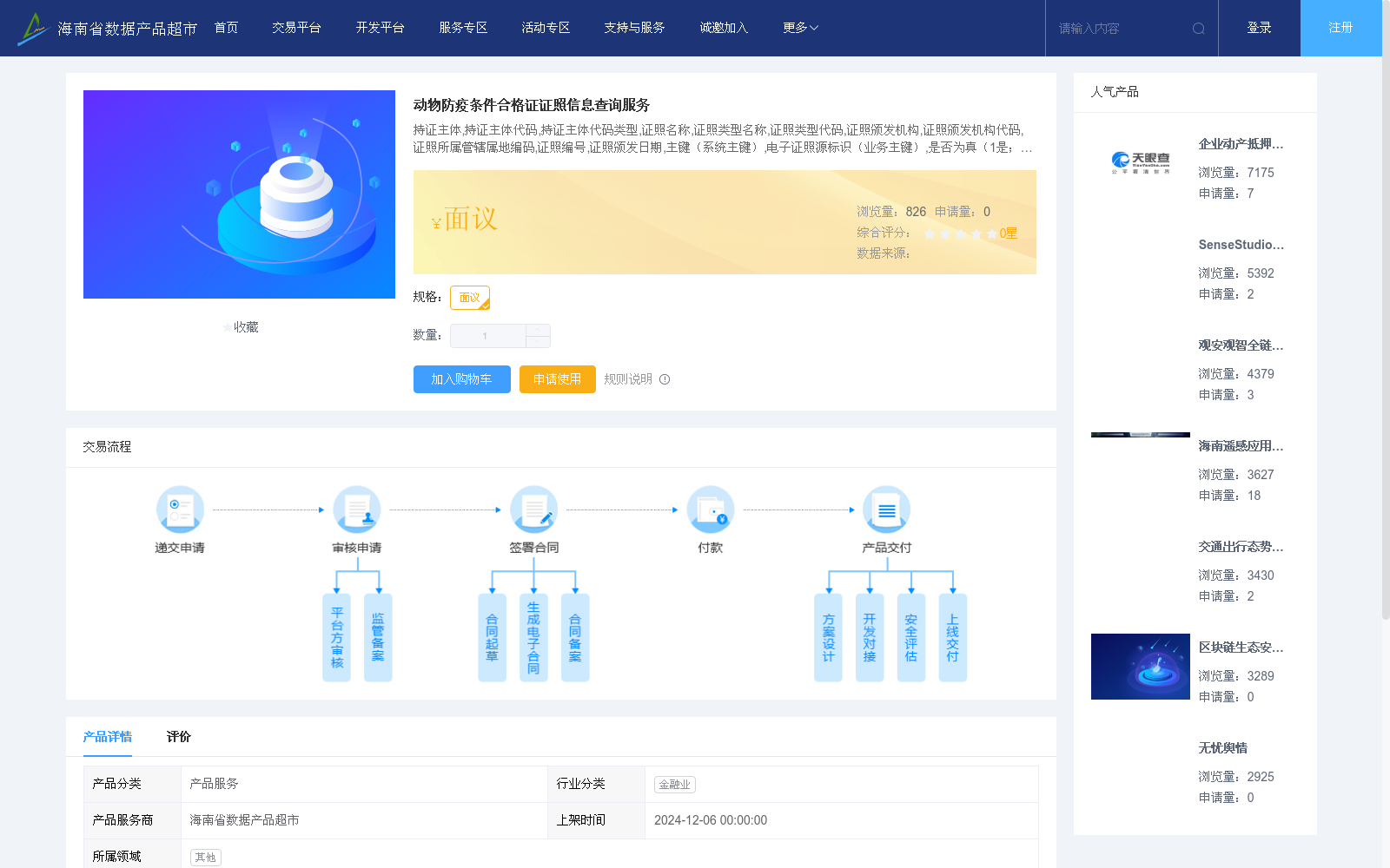 main_image_url