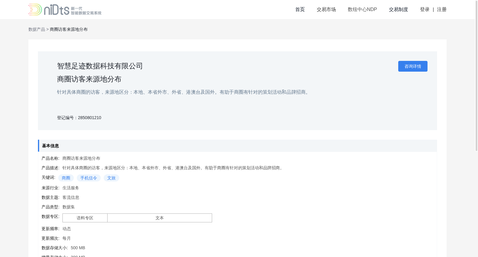 main_image_url