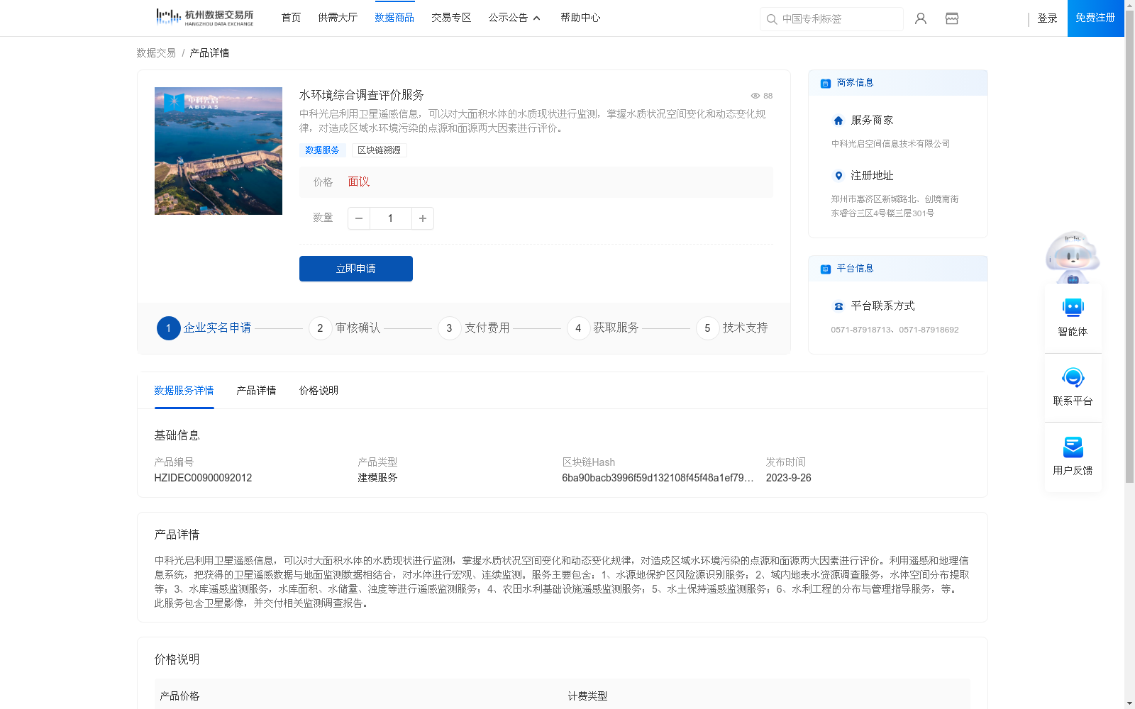 main_image_url