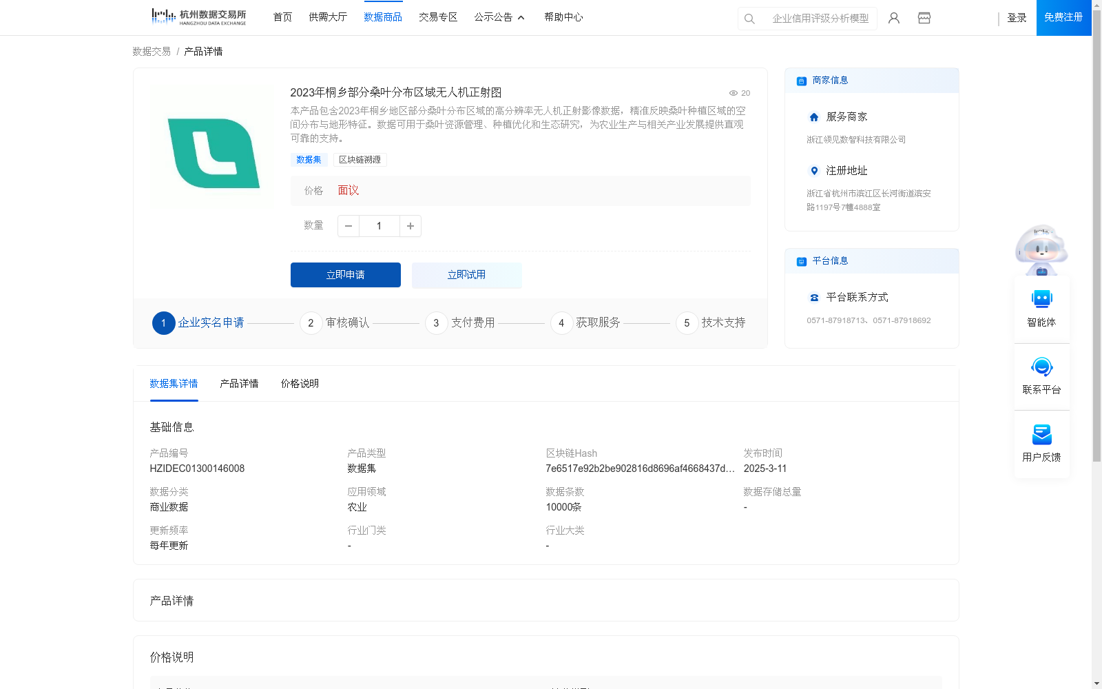 main_image_url