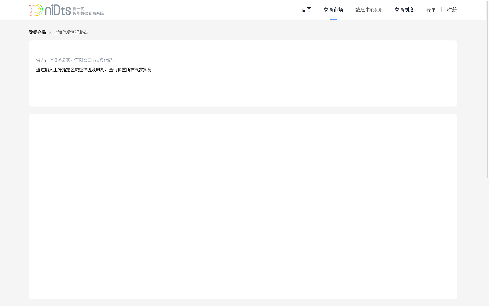 main_image_url