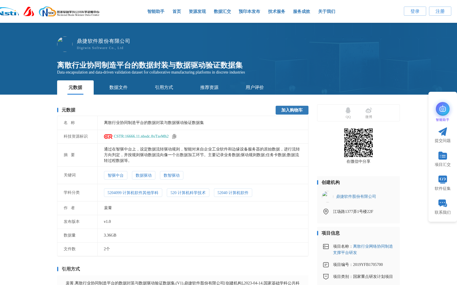 main_image_url