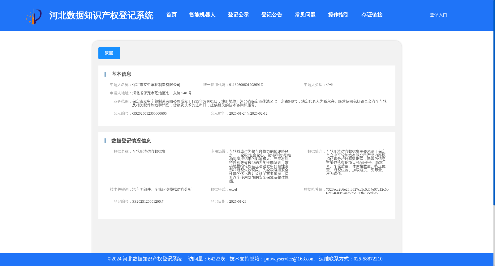 main_image_url