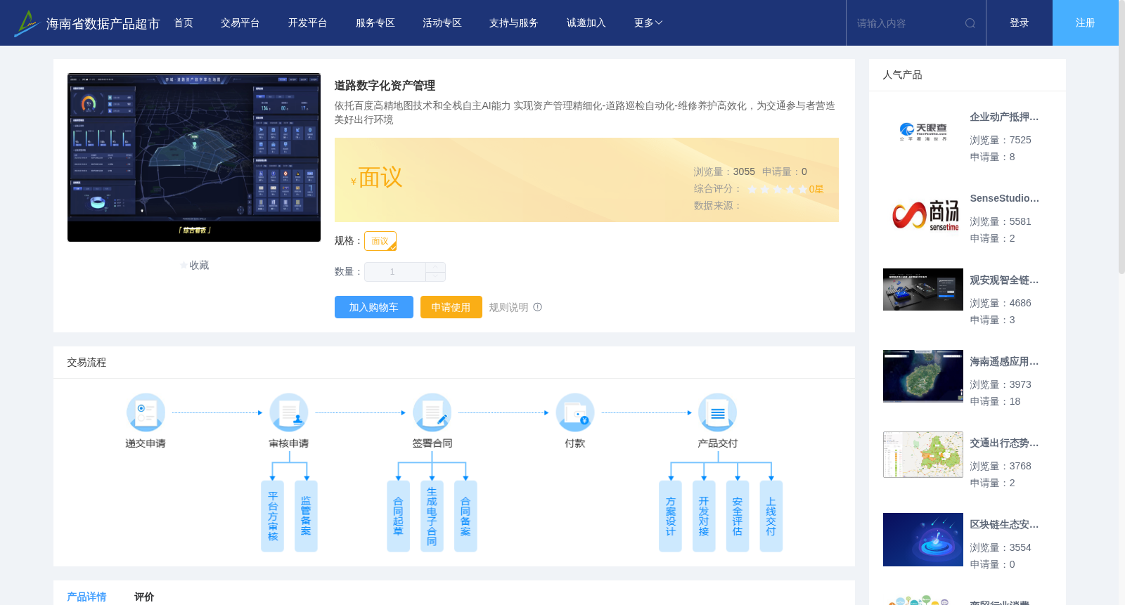 main_image_url