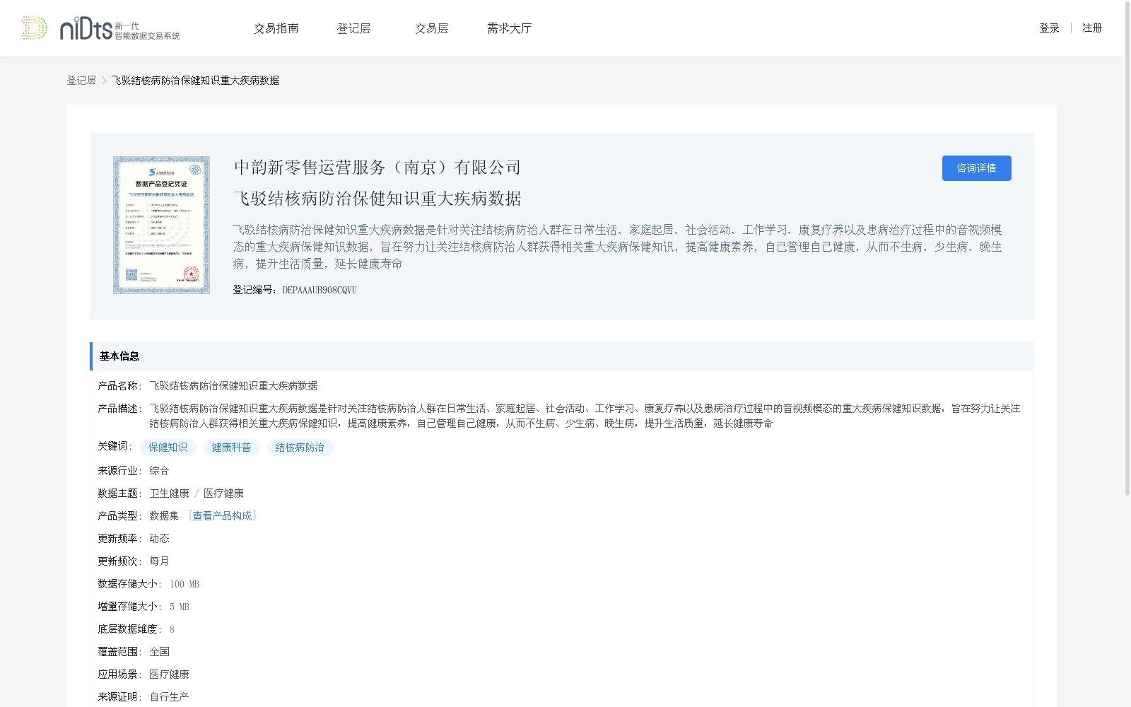 main_image_url
