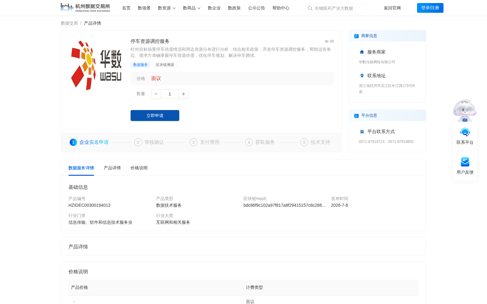 main_image_url