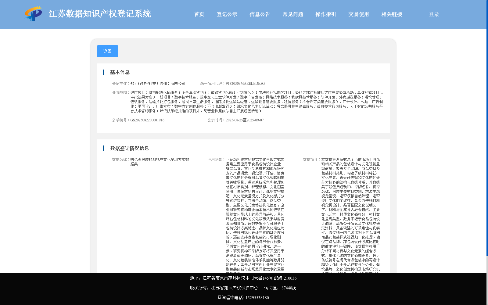 main_image_url