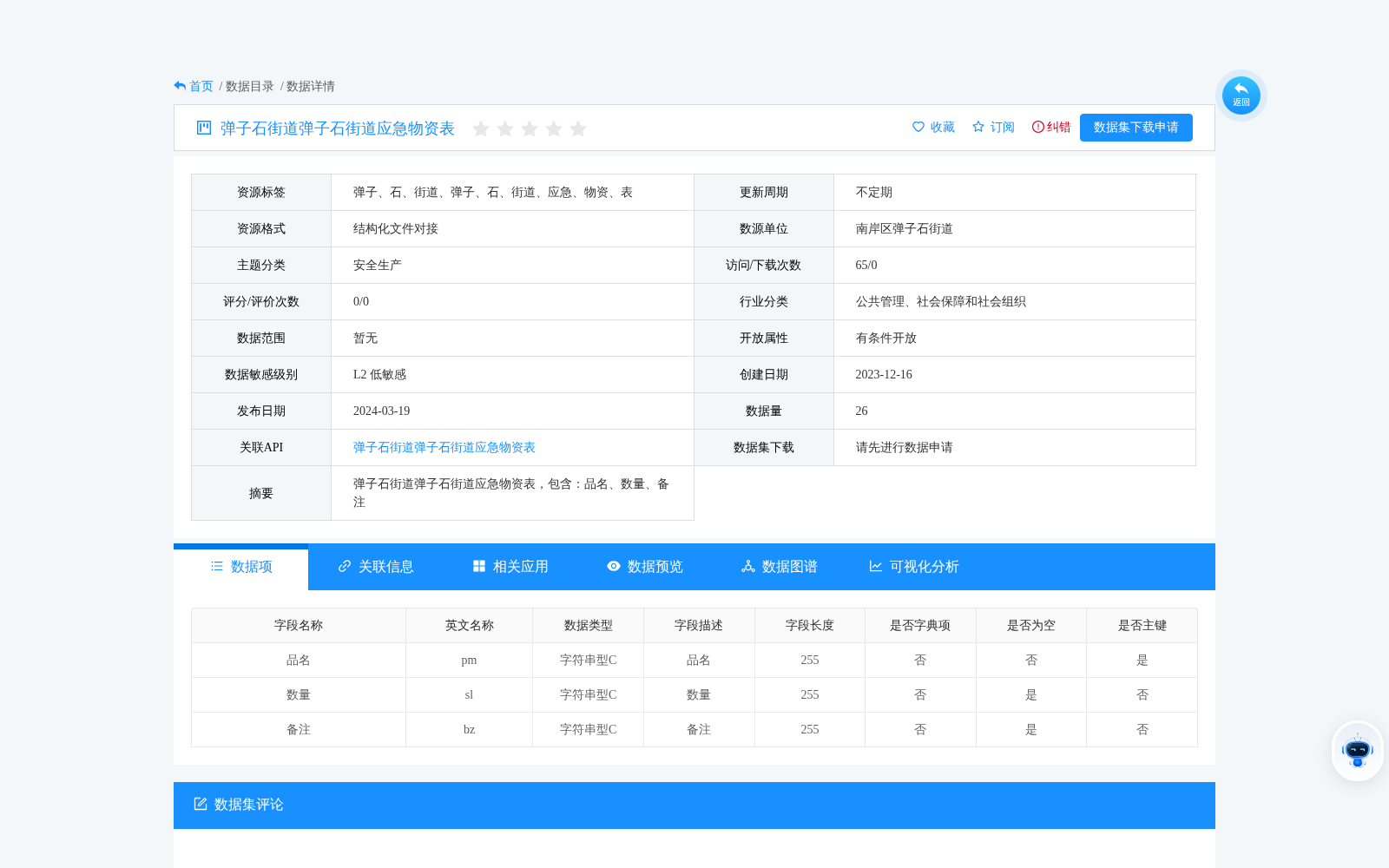 main_image_url
