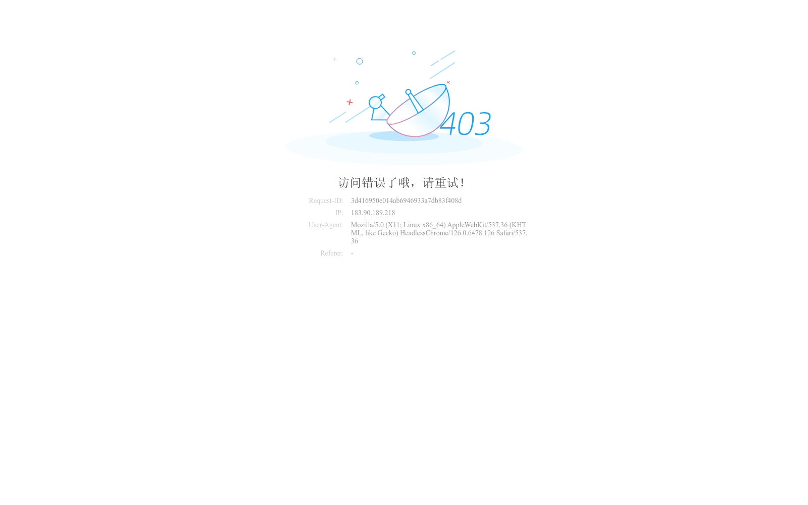 协同设计一体化平台 数据集图片